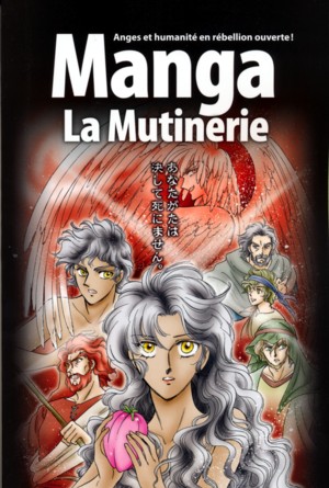 Illustration: MANGA LA MUTINERIE  - Volume 1