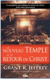 Illustration: Le nouveau temple et le retour de Christ