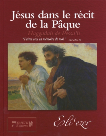 Illustration: Jésus dans le récit de la Pâque - Haggadah de Pessa'h Livre d'Art