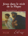 Illustration: Jésus dans le récit de la Pâque - Haggadah de Pessa'h Livre d'Art