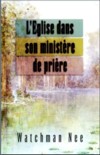 Illustration: L'Eglise dans son ministre de prire    