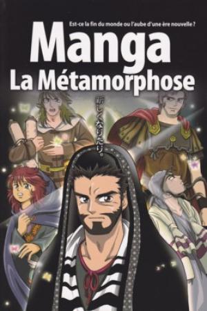 Illustration: MANGA - La Métamorphose  - Volume 5