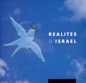 Illustration: Réalités d'ISRAËL (manifiquement illustré) (1 ex)