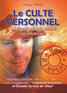 Le culte personnel - Philippe Pomier