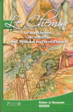 Le chemin &ndash; Le bon chemin ...de notre vie avec Yeshoua en terre d'Isra&euml;l (Prix baiss&eacute; -30%) (3 ex) - Ruben et Benjamin Berger