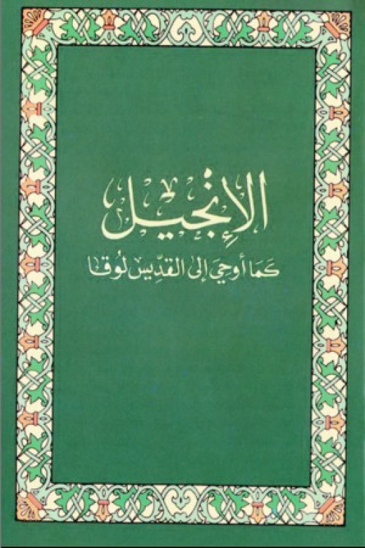 &Eacute;vangile de Luc en Arabe