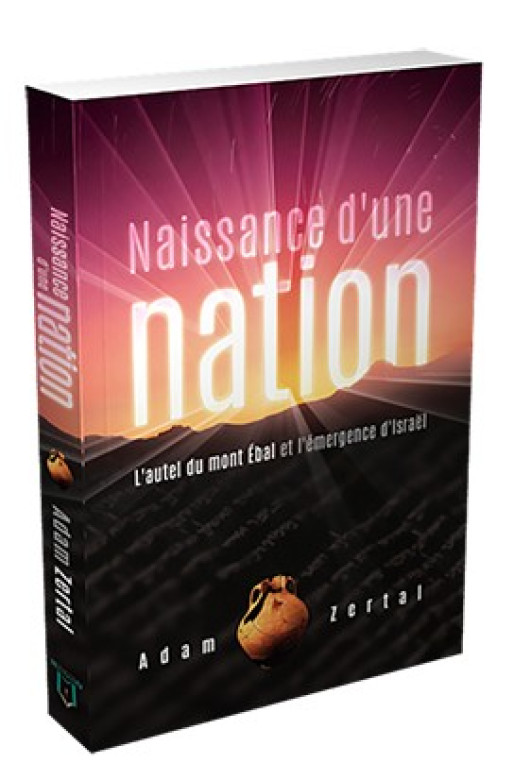 Naissance d'une nation – L'autel du mont Ébal et l'émergence d'Israël - Zertral Adam