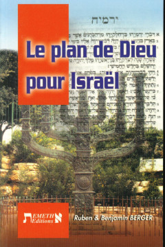 Le plan de Dieu pour Isra&euml;l (1ex.) - Ruben et Benjamin Berger