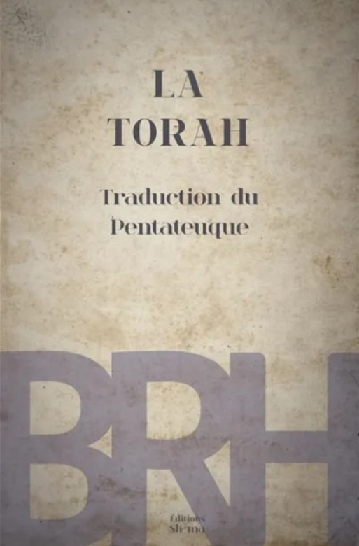 La Bible des Racines Hébraïques tome 1: La Torah